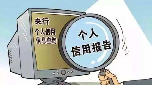 為何提取公積金需要提交個人征信系統(tǒng)查詢授權書？——信息咨詢服務解析