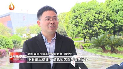 交流協(xié)作 共謀發(fā)展 四川組織文化藝術(shù)交流活動