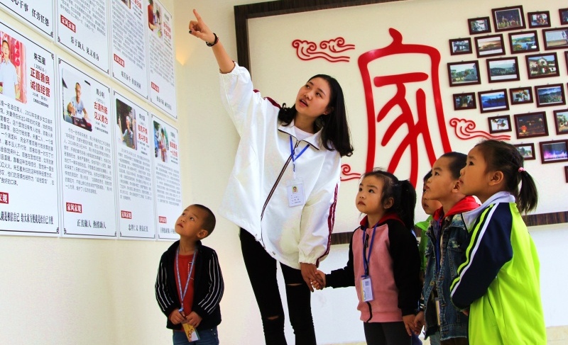 四川仁壽 傳承弘揚三蘇家風 推動家庭家教家風建設