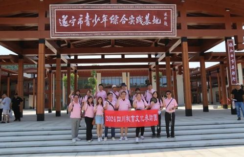 2024海峽兩岸養心文化交流活動在四川遂寧舉行