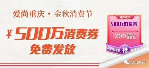 重慶璧山 國(guó)慶期間多項(xiàng)精彩活動(dòng)來襲 多項(xiàng)舉措助您暢快游樂