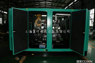 浙江公司在我廠訂購(gòu)200千瓦柴油發(fā)電機(jī)組已生產(chǎn)完畢發(fā)貨