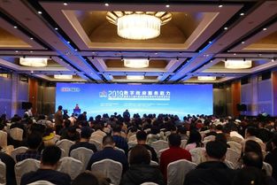 2019數字政府服務能力暨第十八屆中國政府網站績效評估結果發布會在京召開