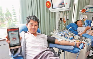 互聯網 昆明無償獻血服務平臺 上線首日 相約獻血 傳遞愛心