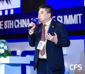 第八屆中國財經(jīng)峰會盛大啟幕 瑞派領航盡顯領袖風采