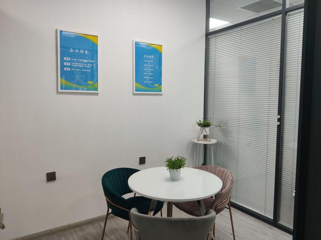 河南優(yōu)學(xué)途教育信息咨詢 助力教育選擇，賦能學(xué)子未來